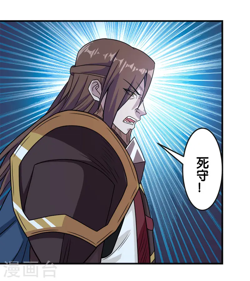 第62话 公主的新招6