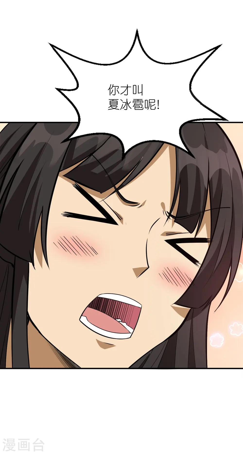 第252话 回来了6