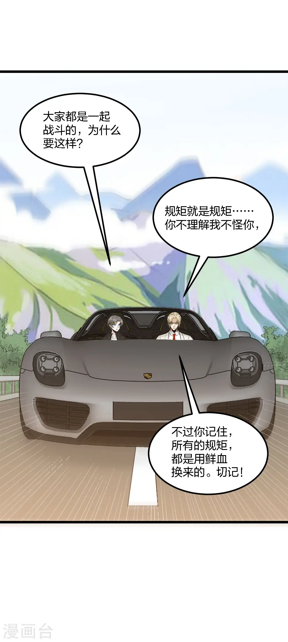 第180话 回归17