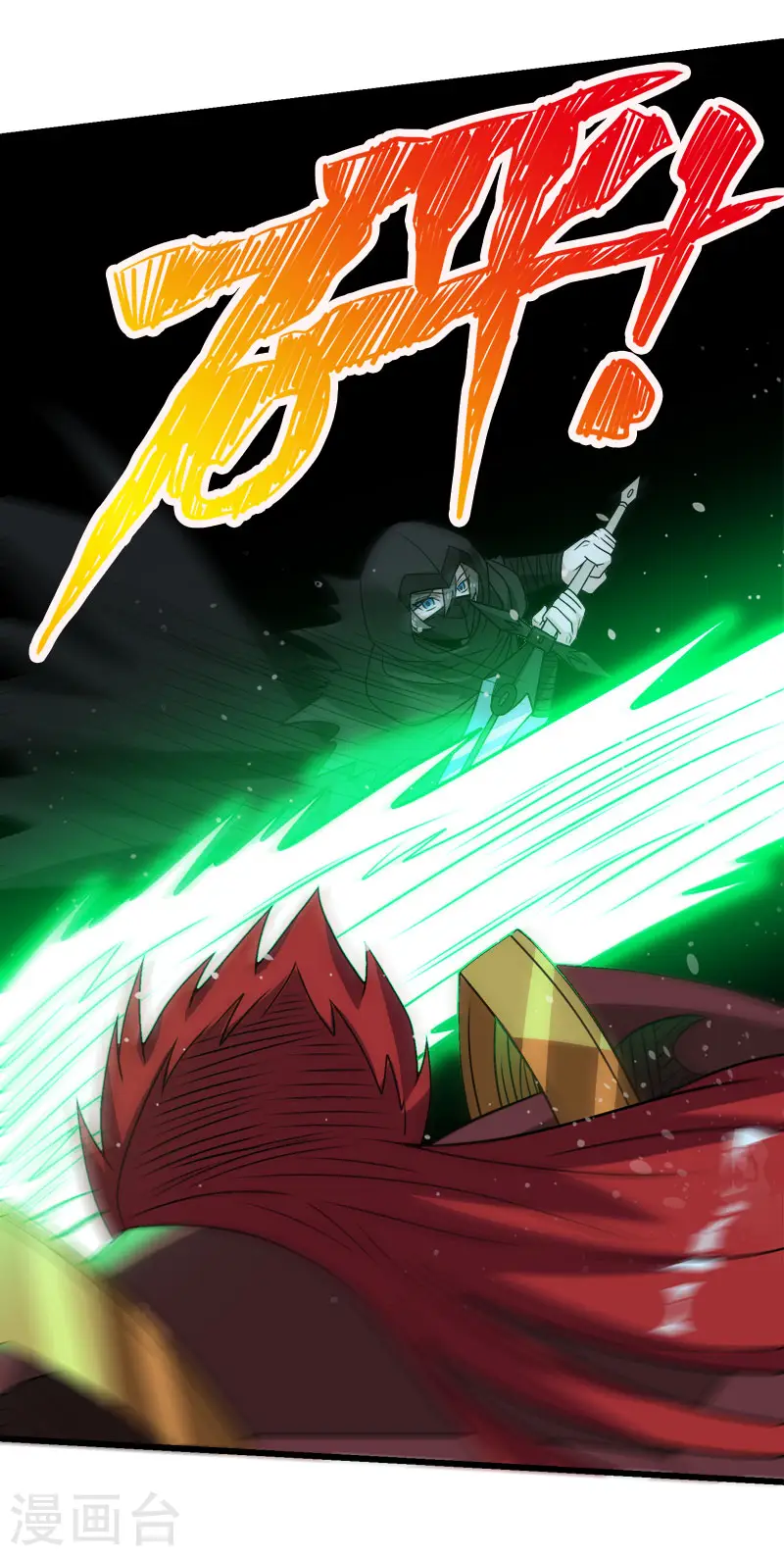 第95话 魔剑9