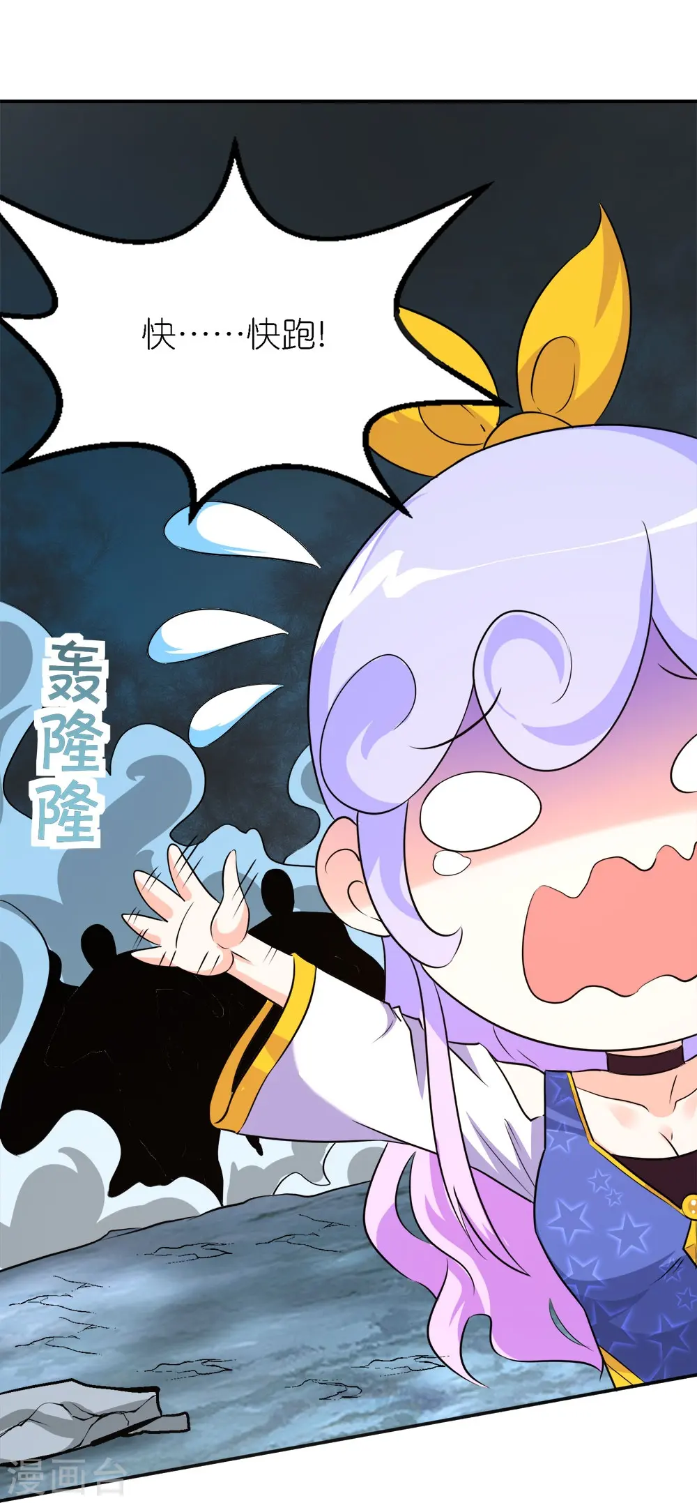 第252话 回来了30