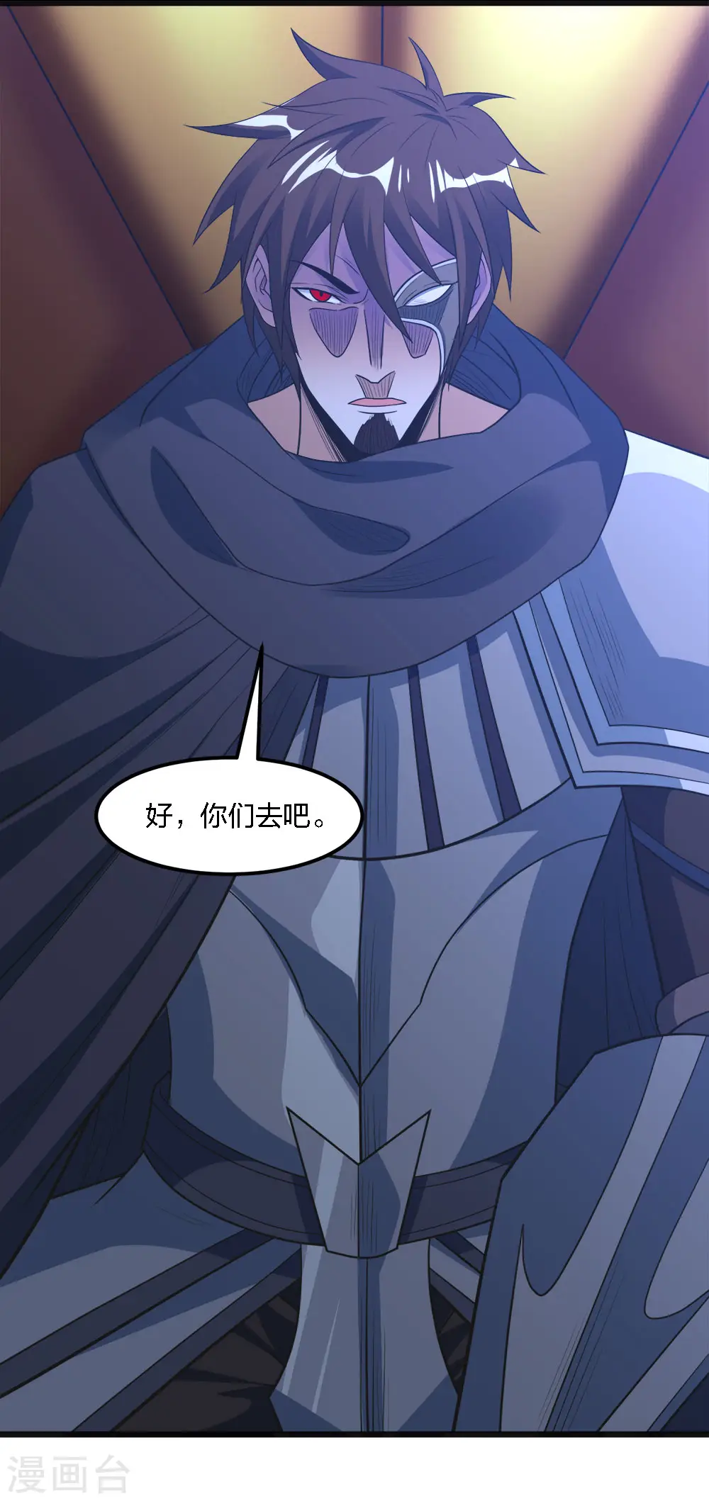 第162话 封锁3