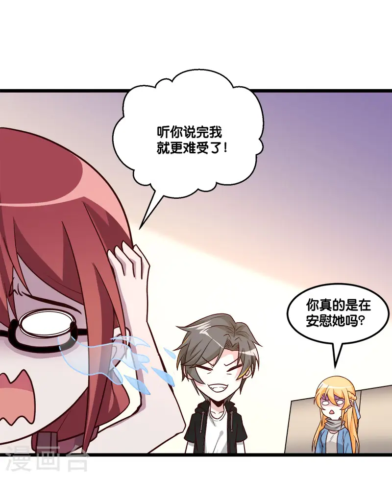 第149话 报复28