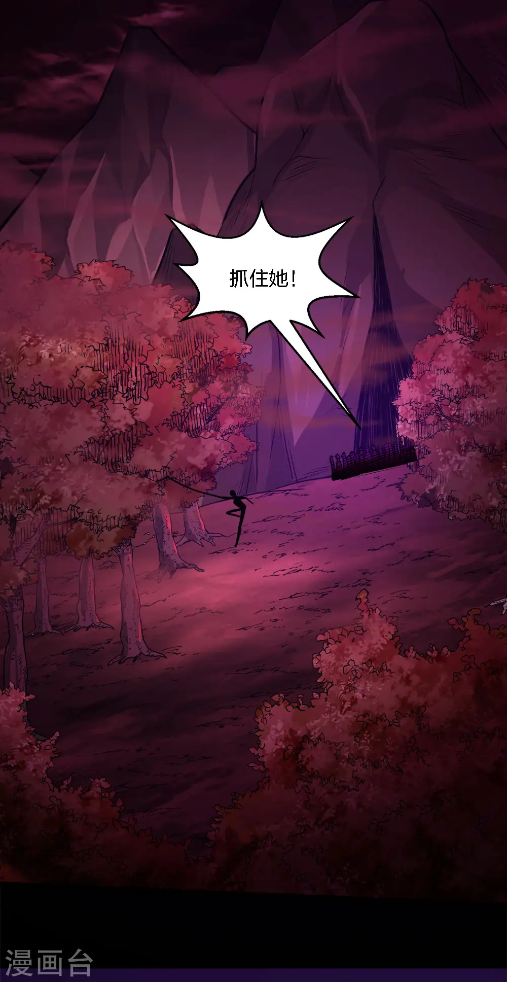 第208话 情报3