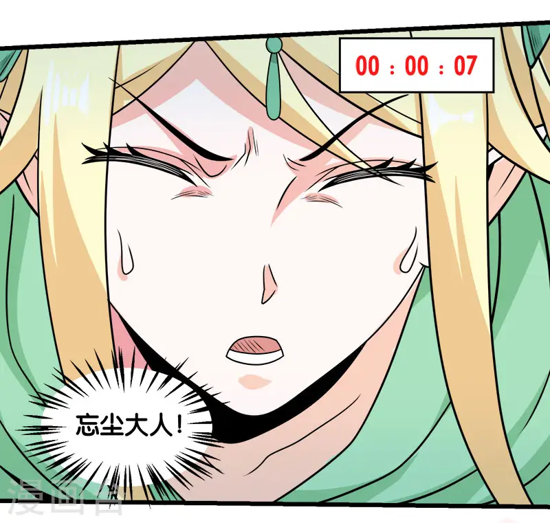 第97话 任务结束14