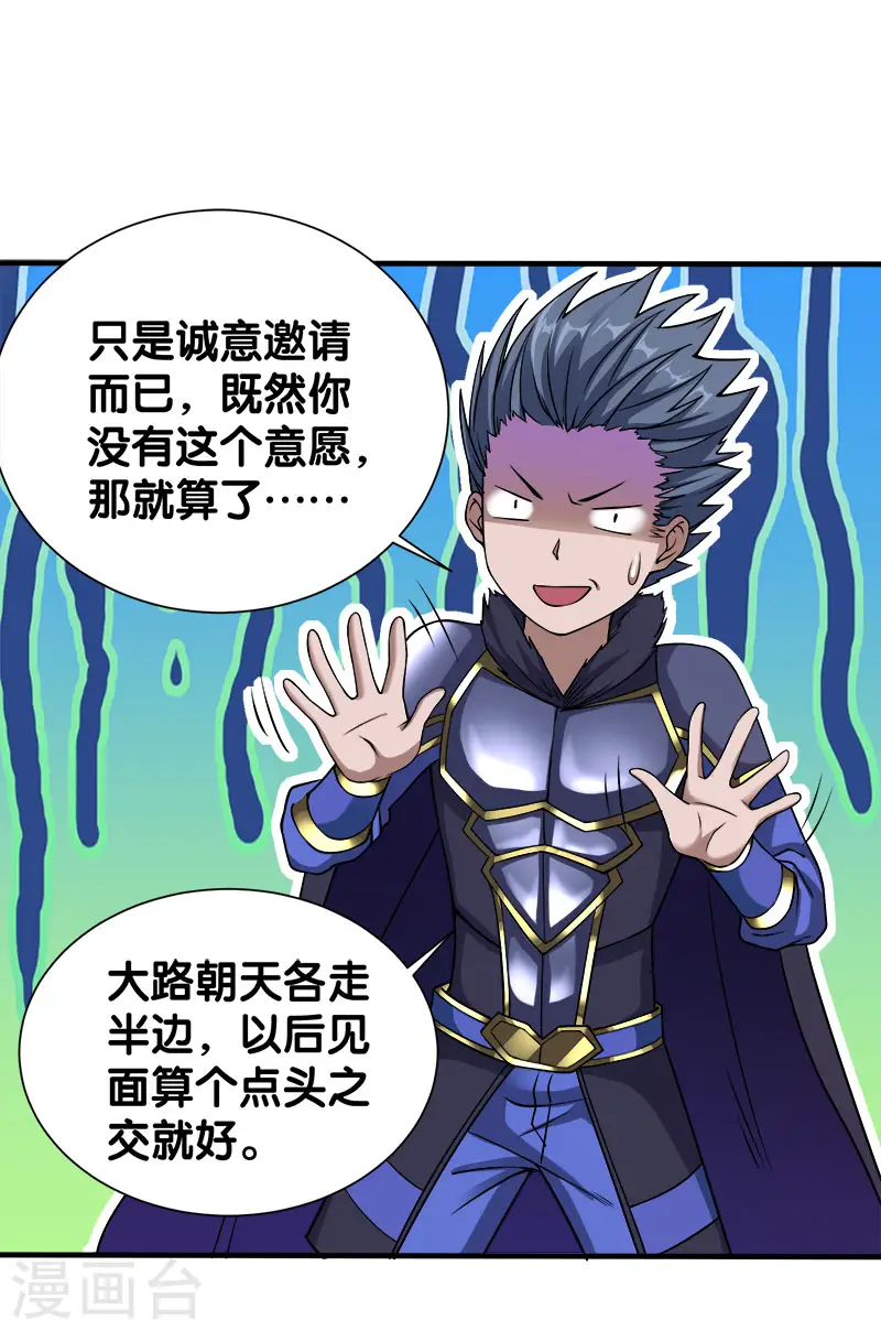 第14话 清雪的期盼12