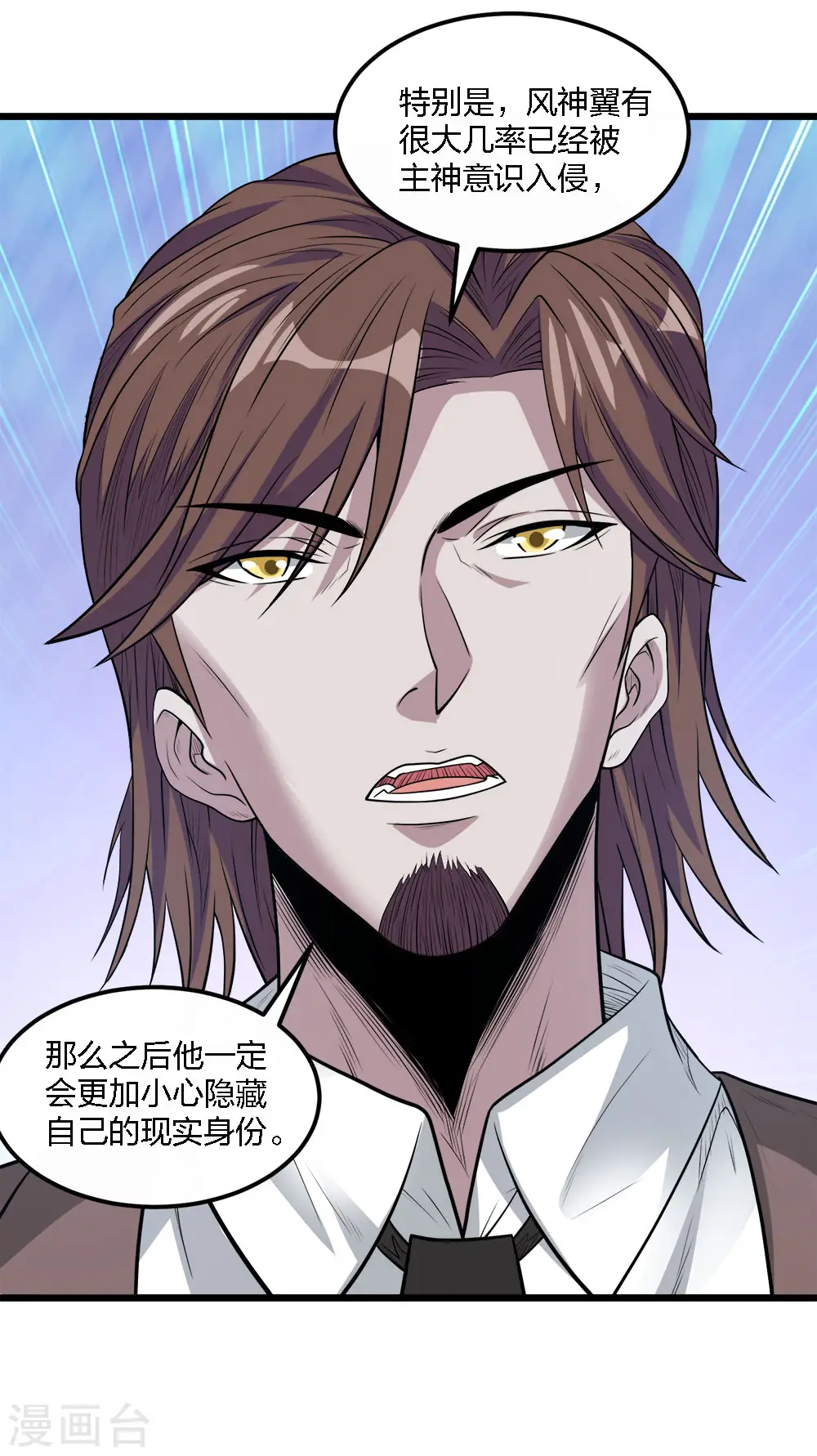 第161话 各方行动8