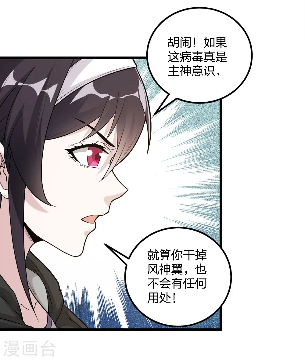 第180话 回归22
