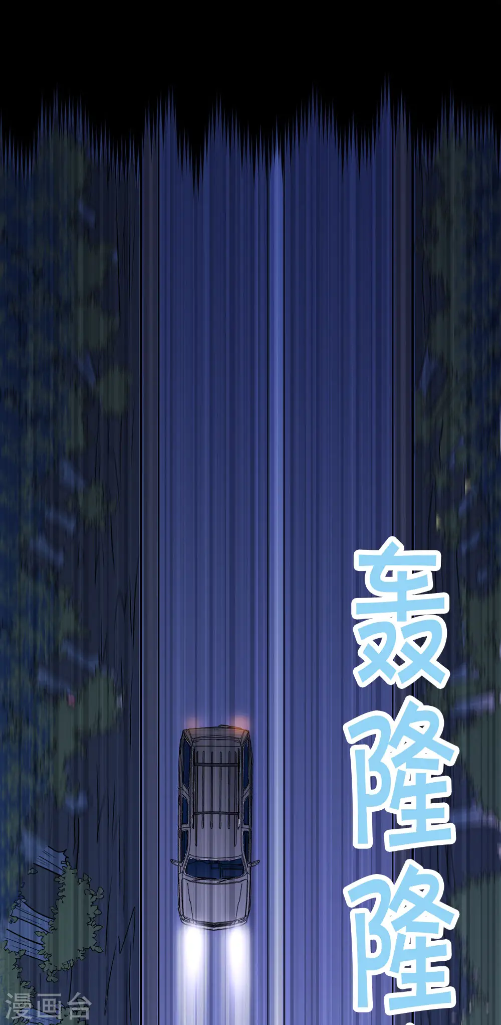 第197话 新的团队，新的旅程19