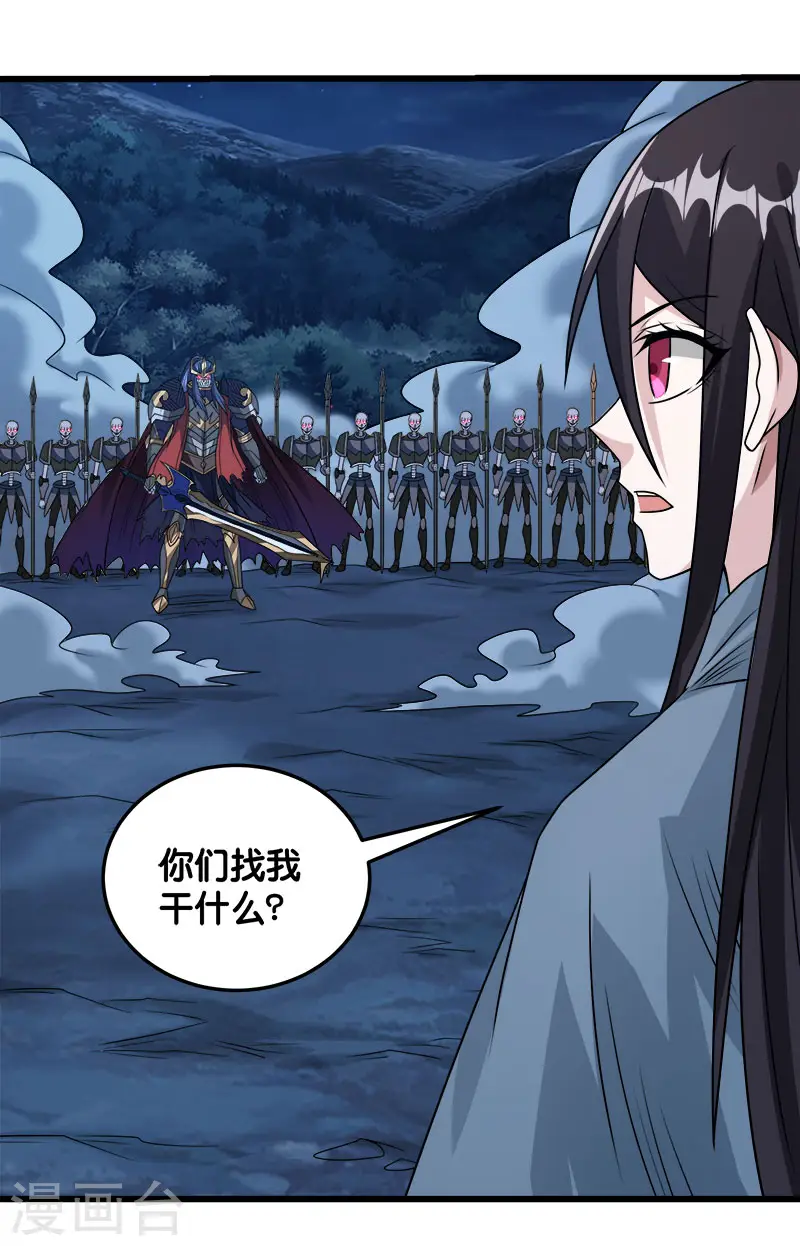 第90话 对决18