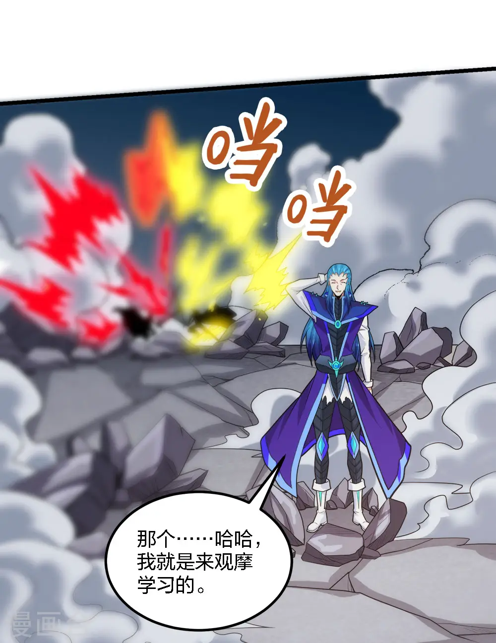 第187话 打断17