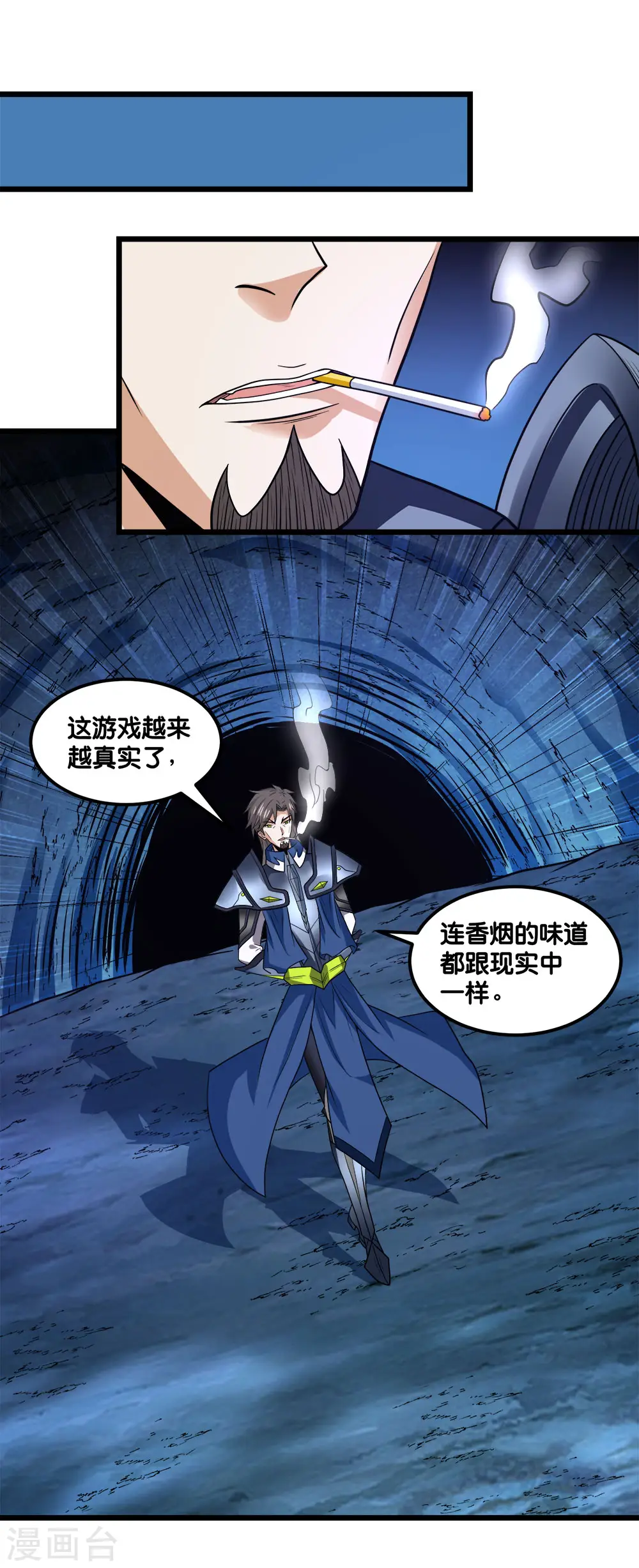 第156话 谋划32