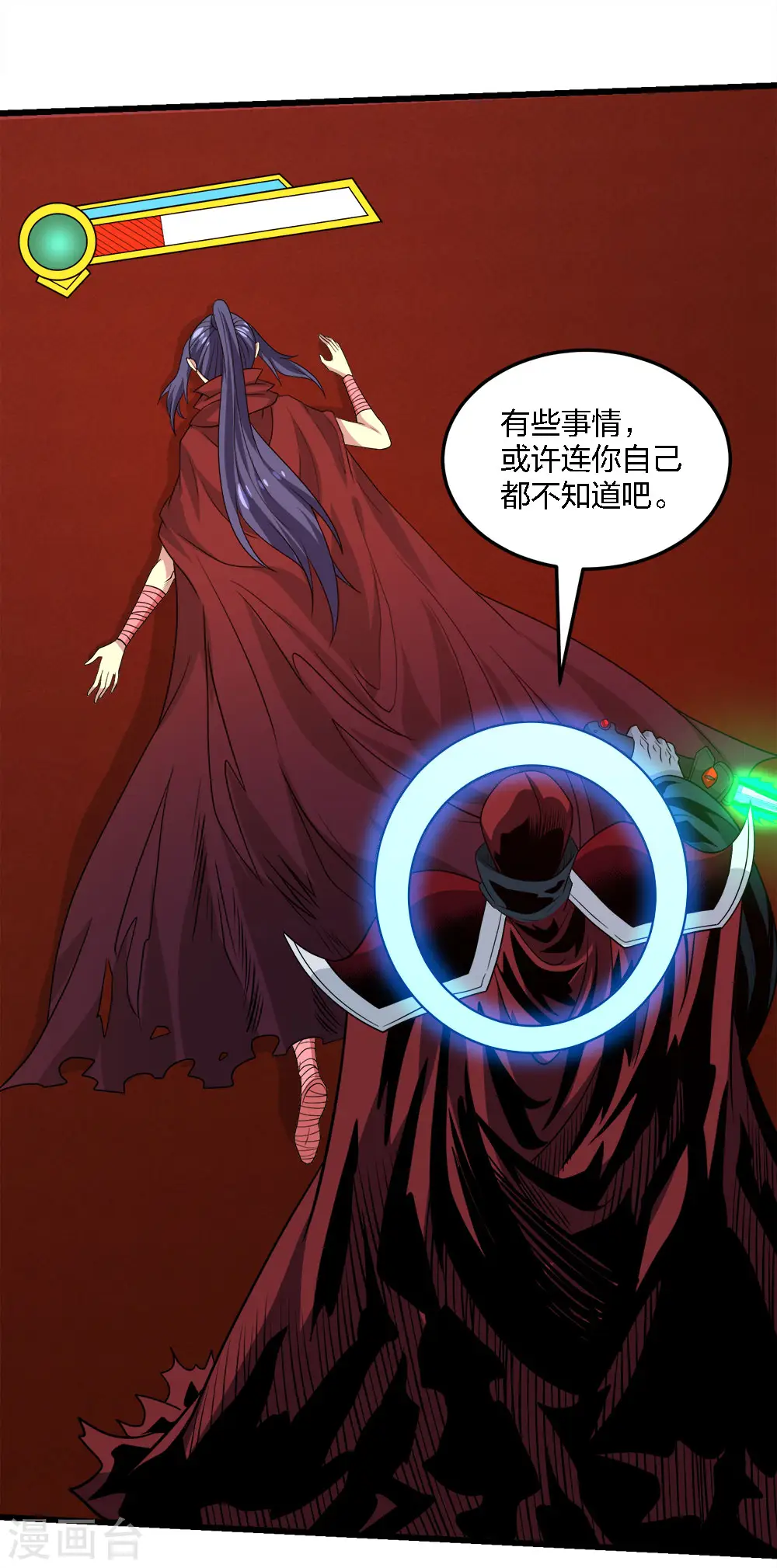 第225话 蜕变的兰溪1