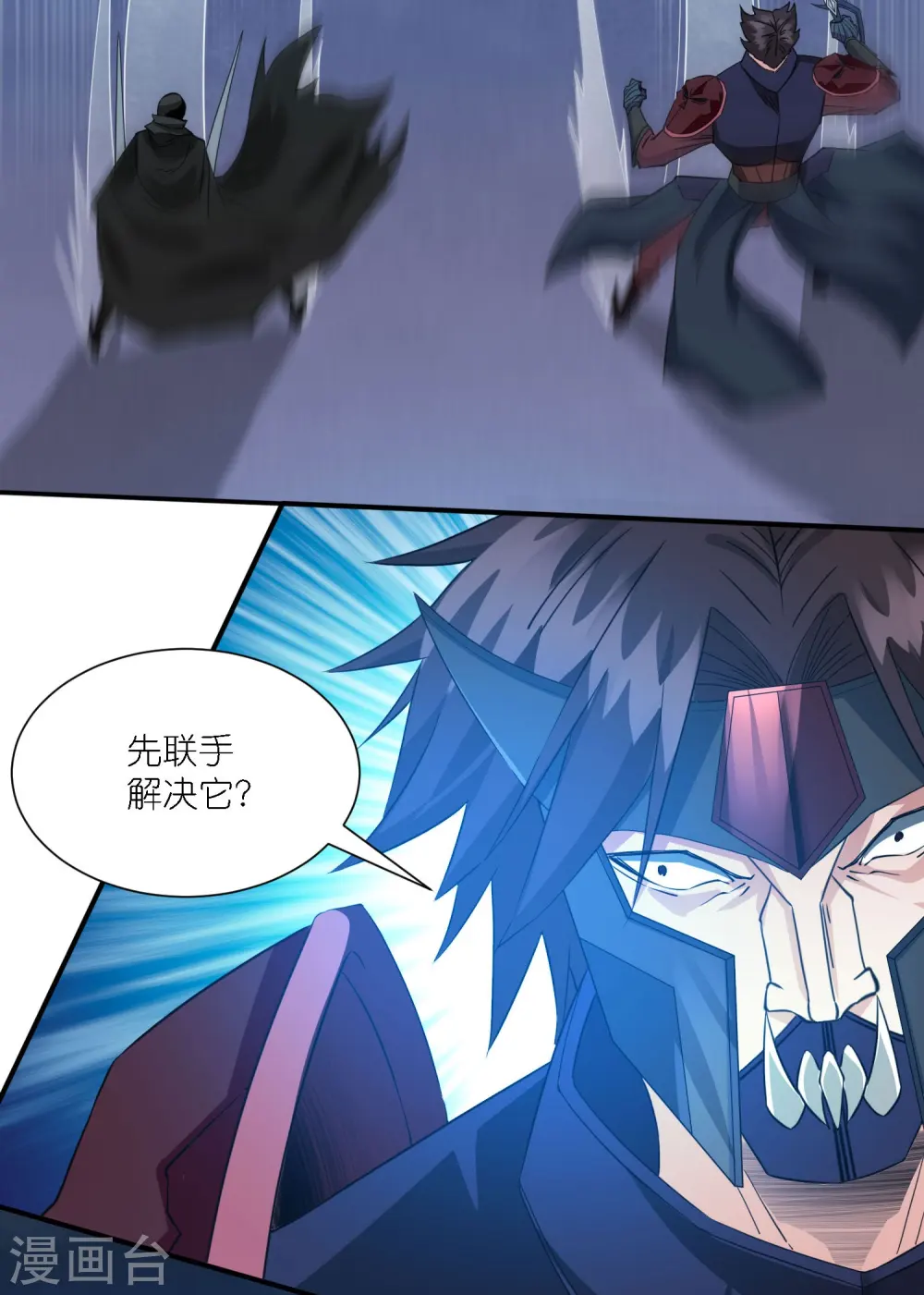 第244话 墓地7