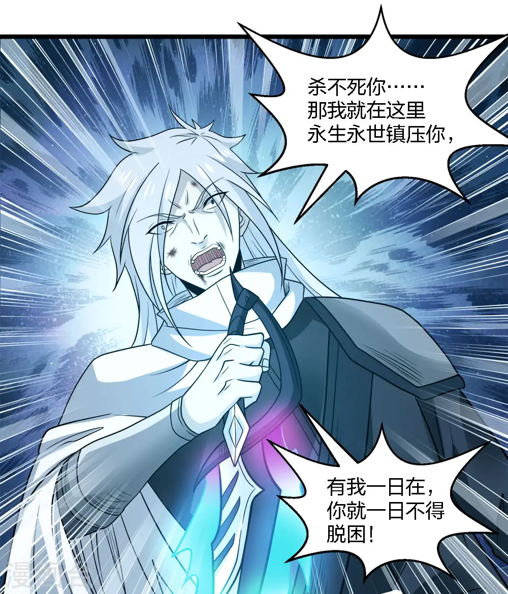 第229话 狼神宫殿9