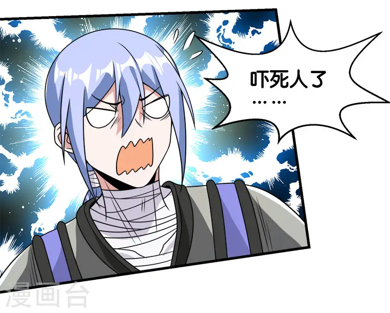 第74话 自创技能33