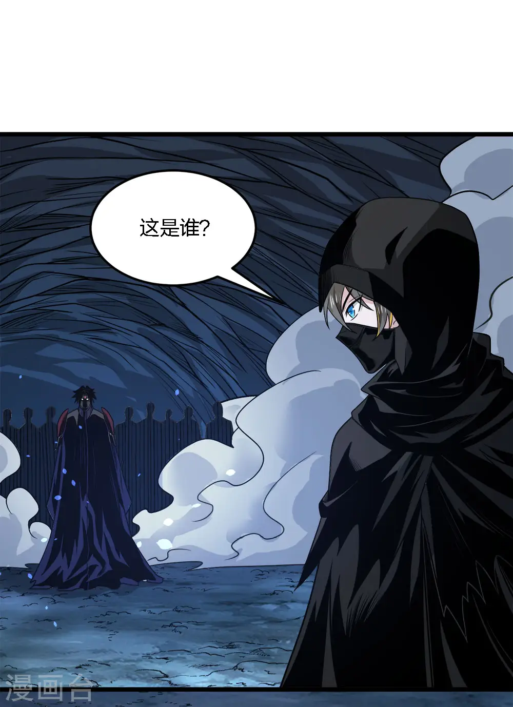 第201话 狂霸天2
