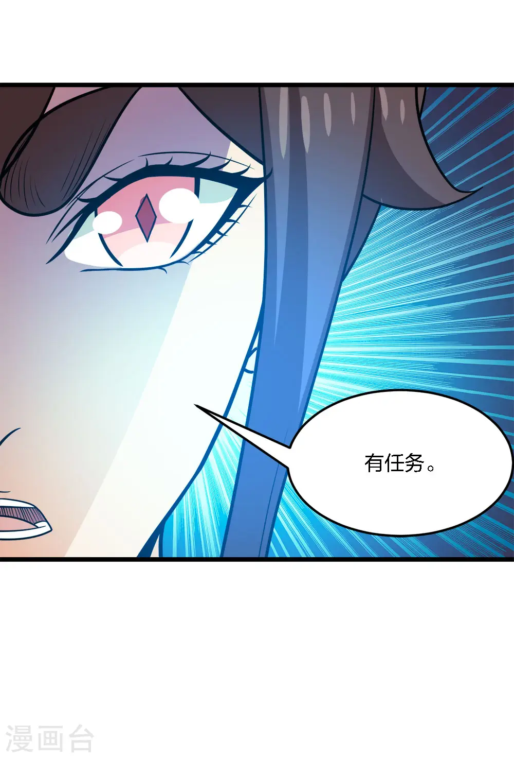 第206话 亡灵军师42