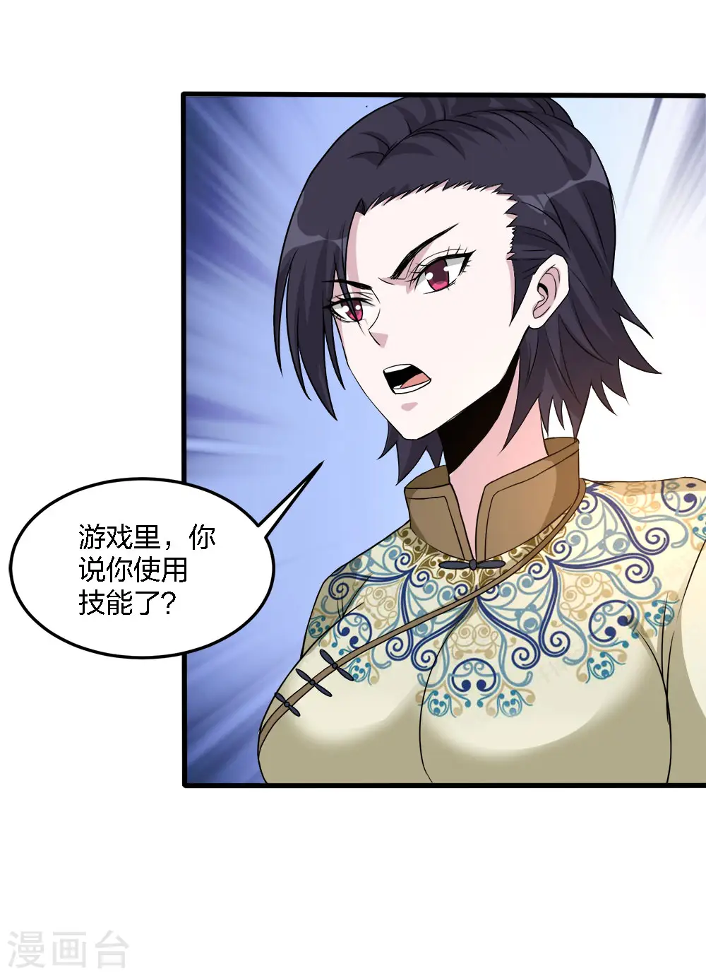第177话 夜战4