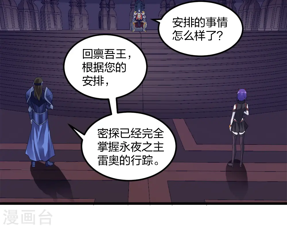 第173话 漫长的等待3