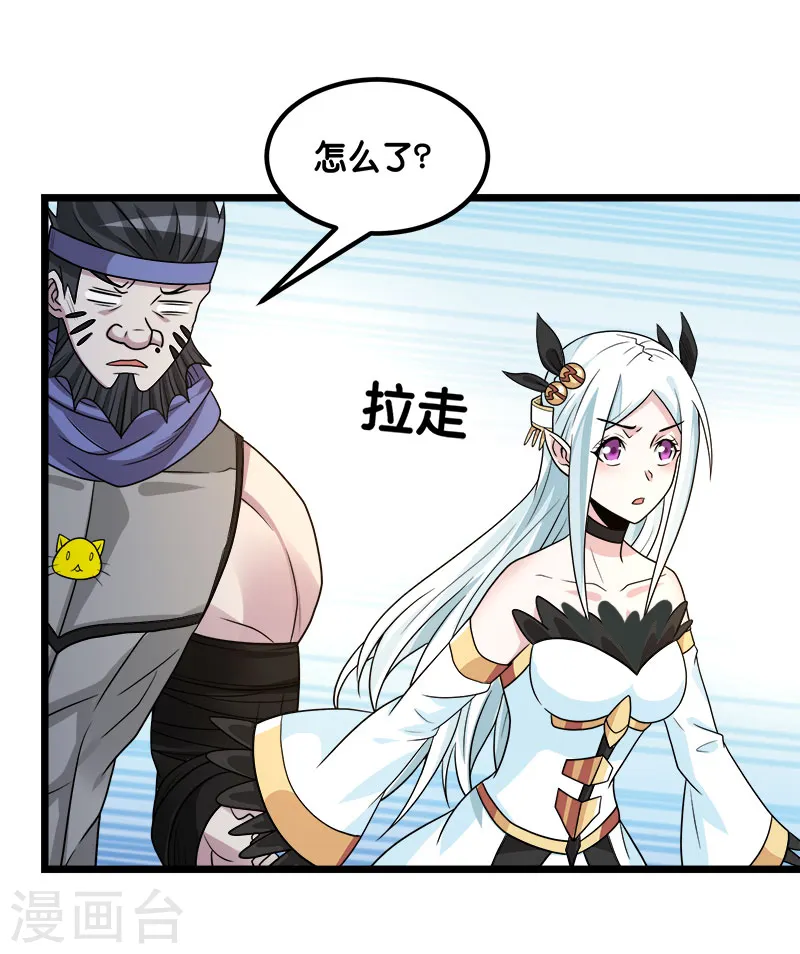 第139话 胜算？21