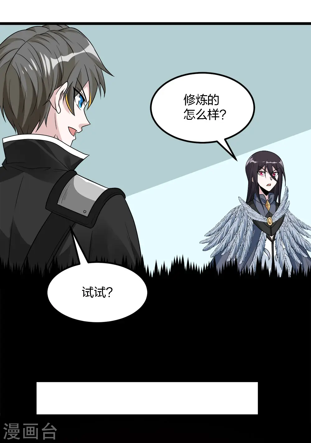 第170话 关于特训的一二17