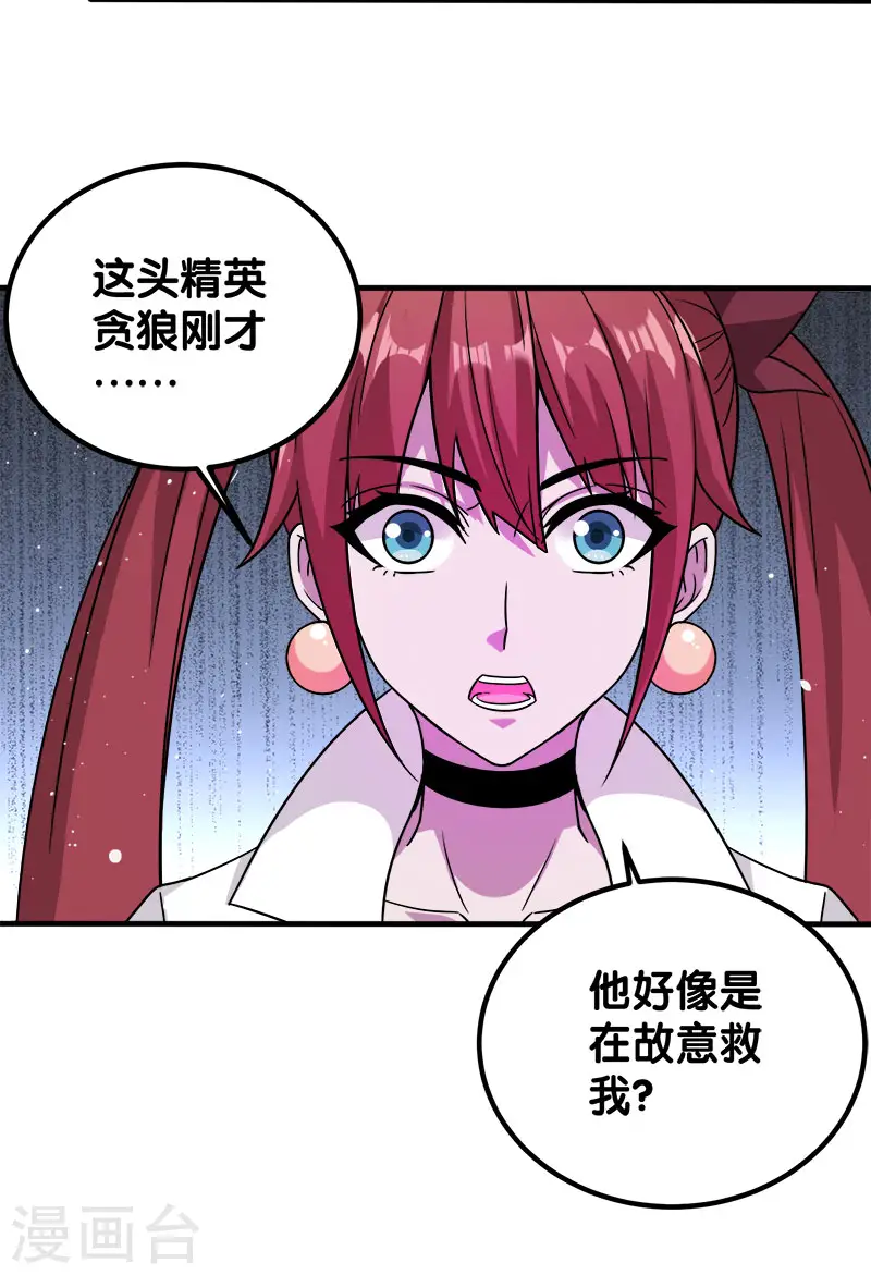 第12话 绝地反击8
