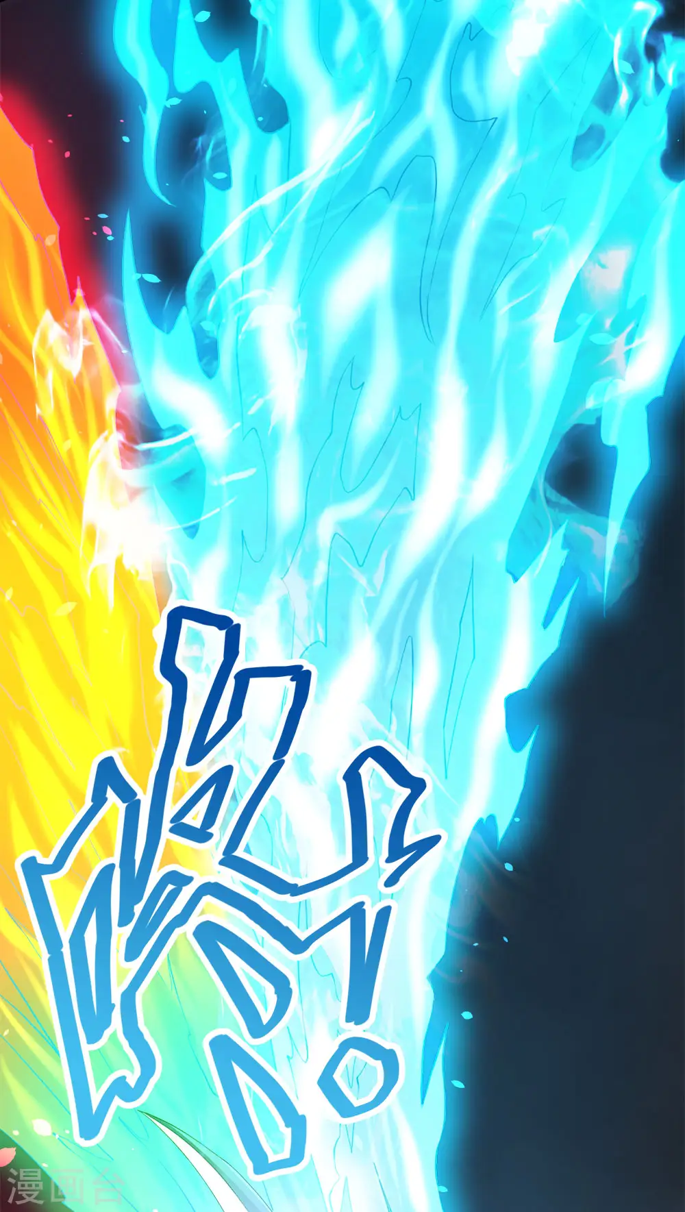 第243话 狼神降临14