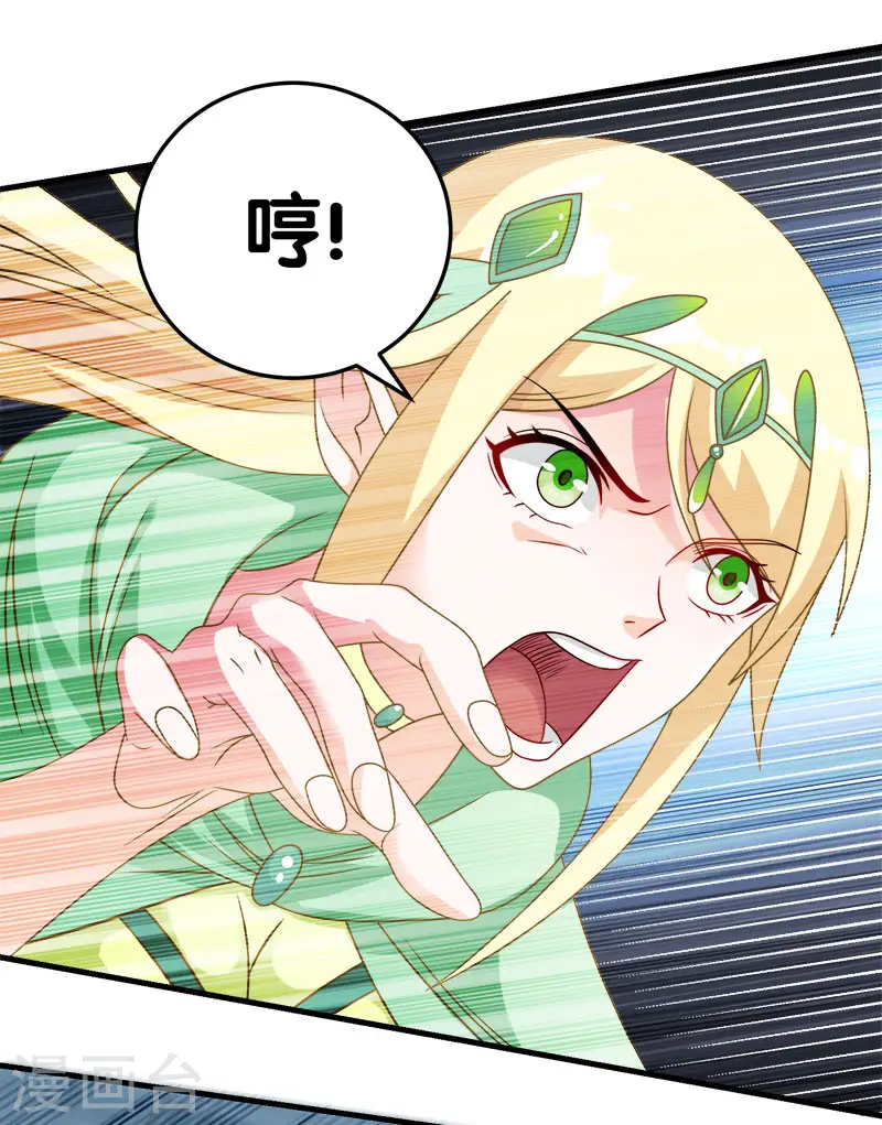 第35话 内心的正义17
