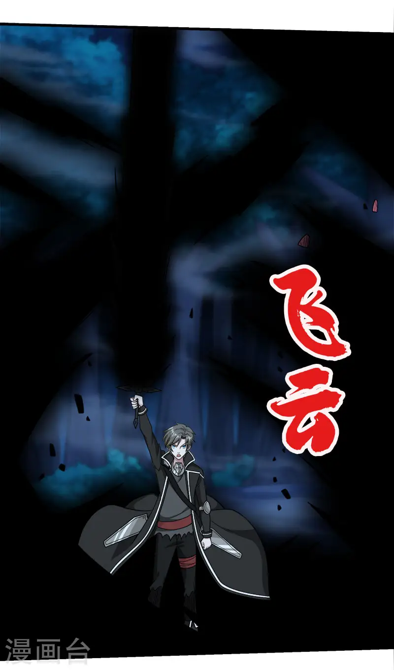 第79话 至高之拳12