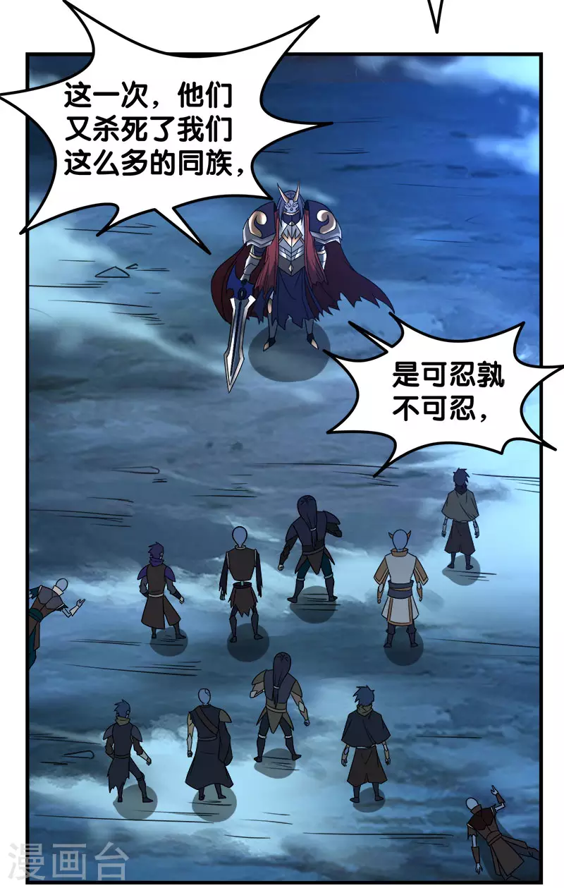 第21话 王者的力量20