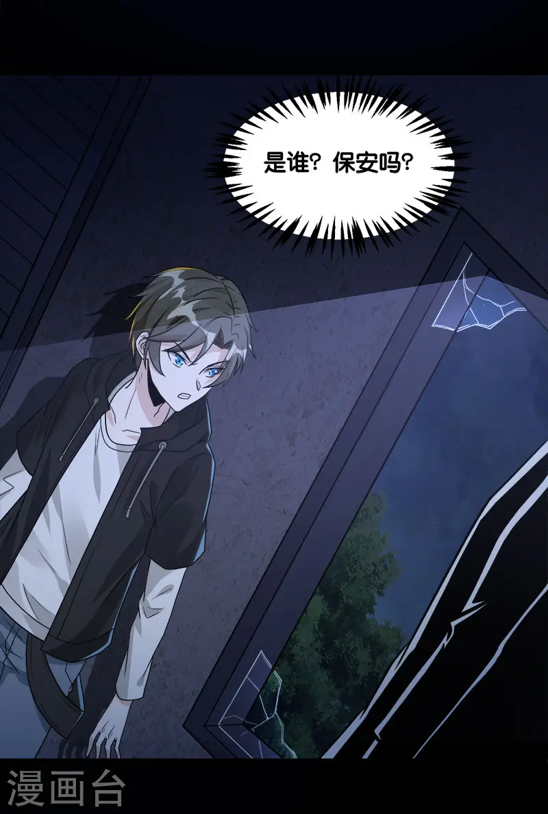 第130话 计划进行时27