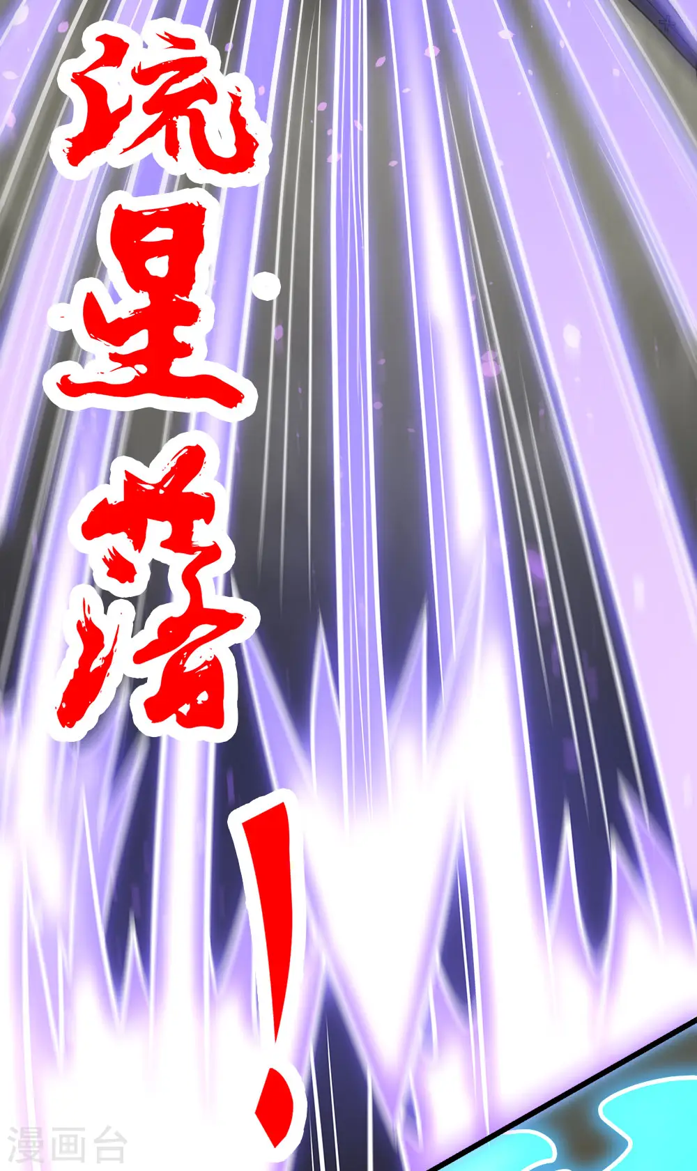 第198话 荒狼城41