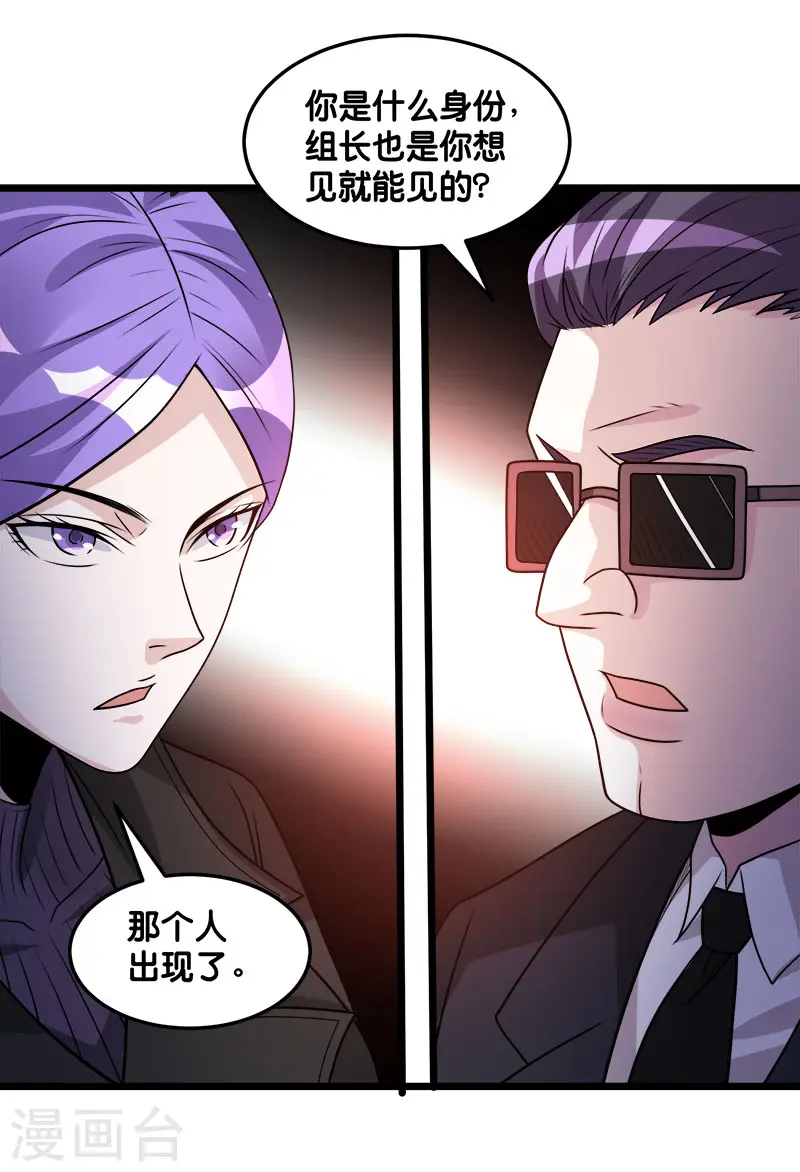 第107话 按原计划进行25