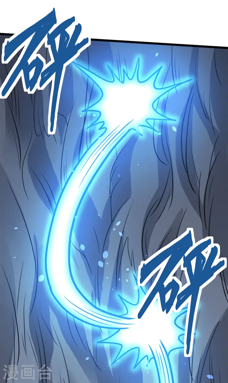 第147话 不能死！16