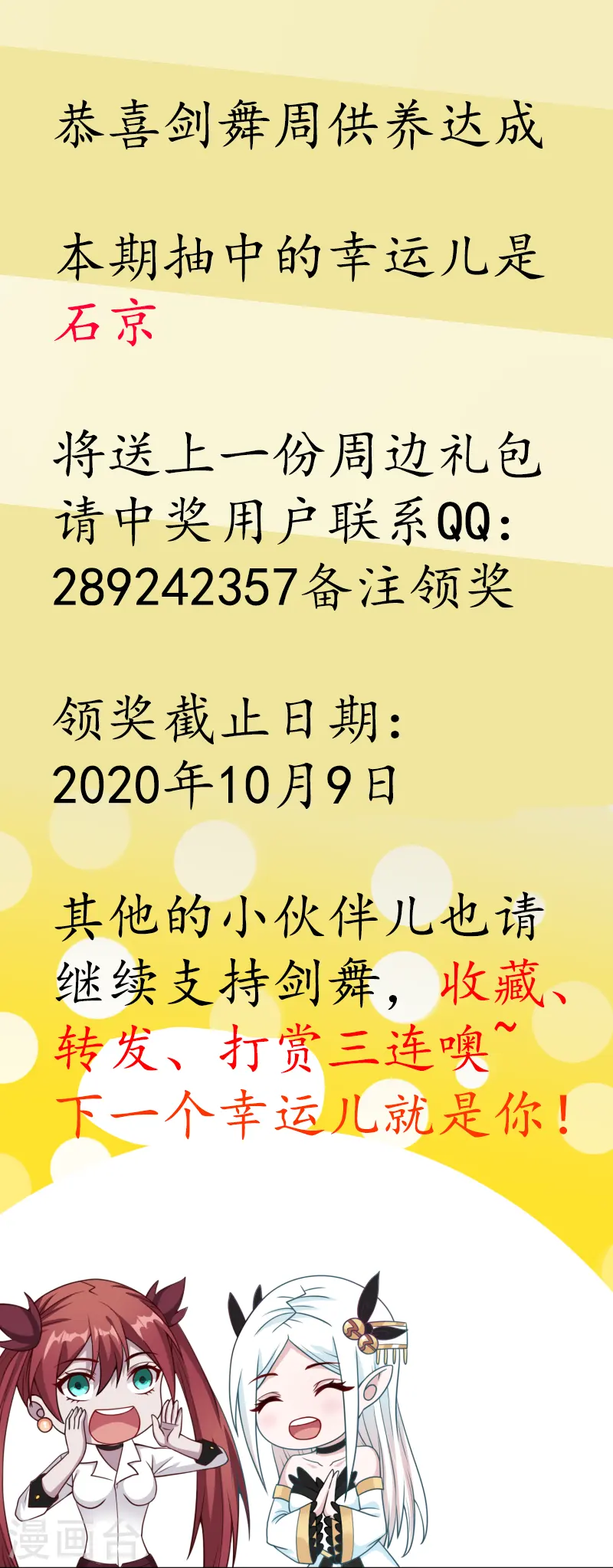第127话 哪一个是现实？40