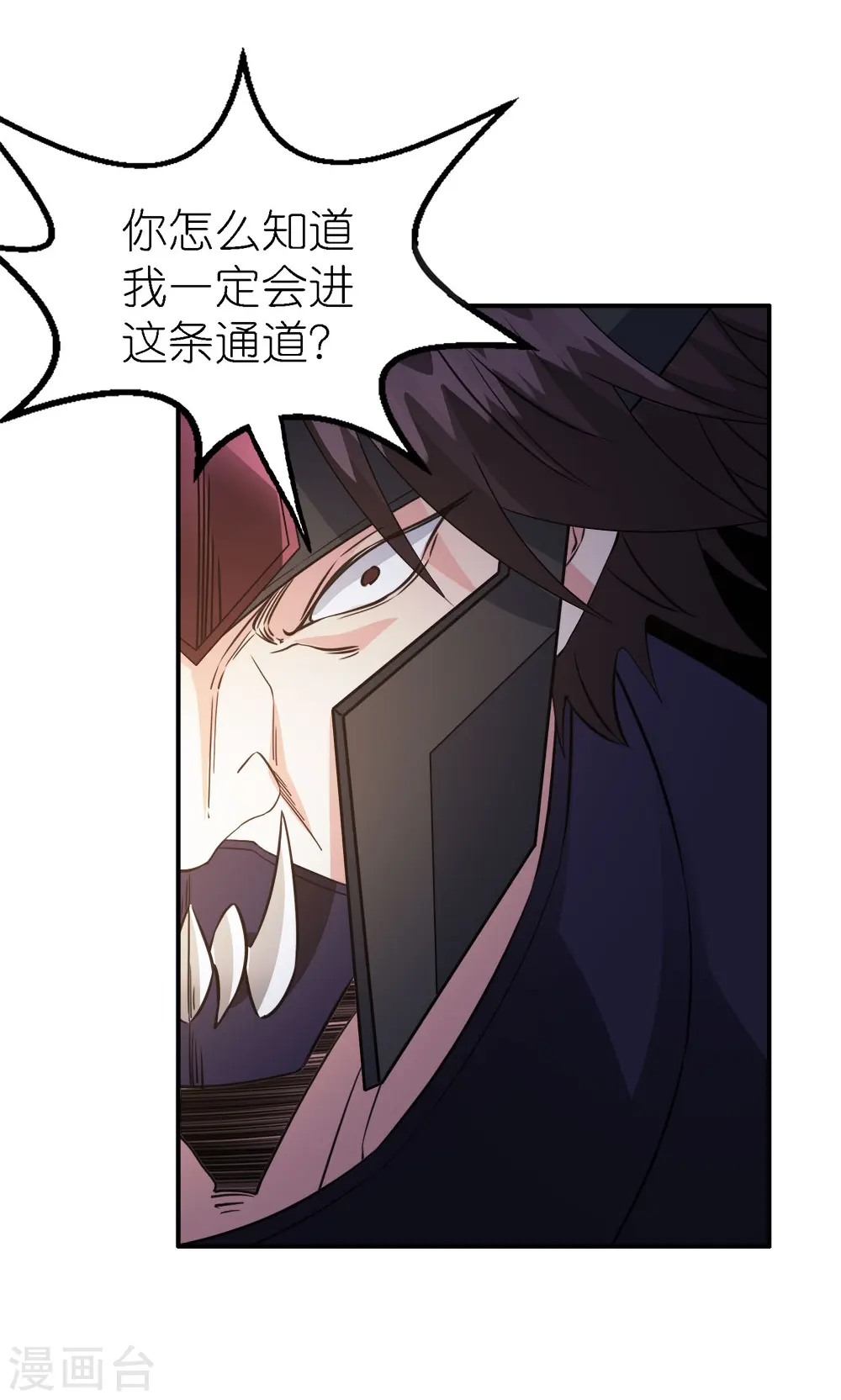 第246话 任务完结10