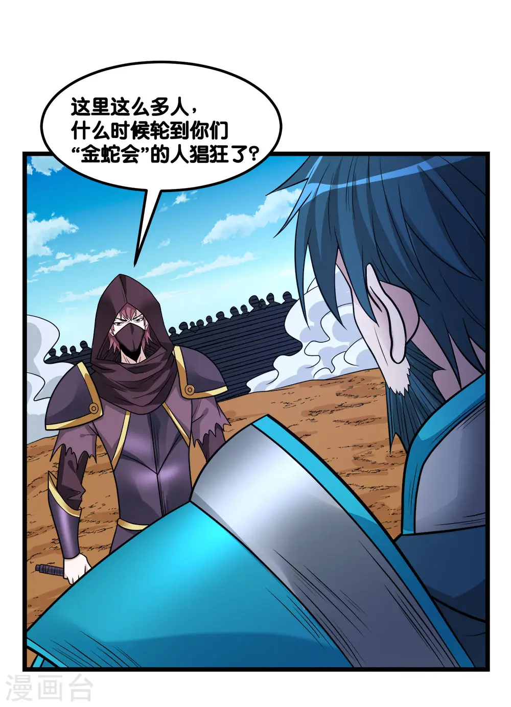 第153话 资格3