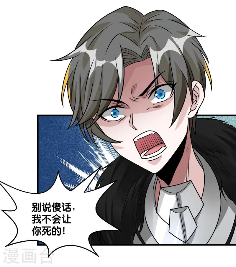 第120话 组队7