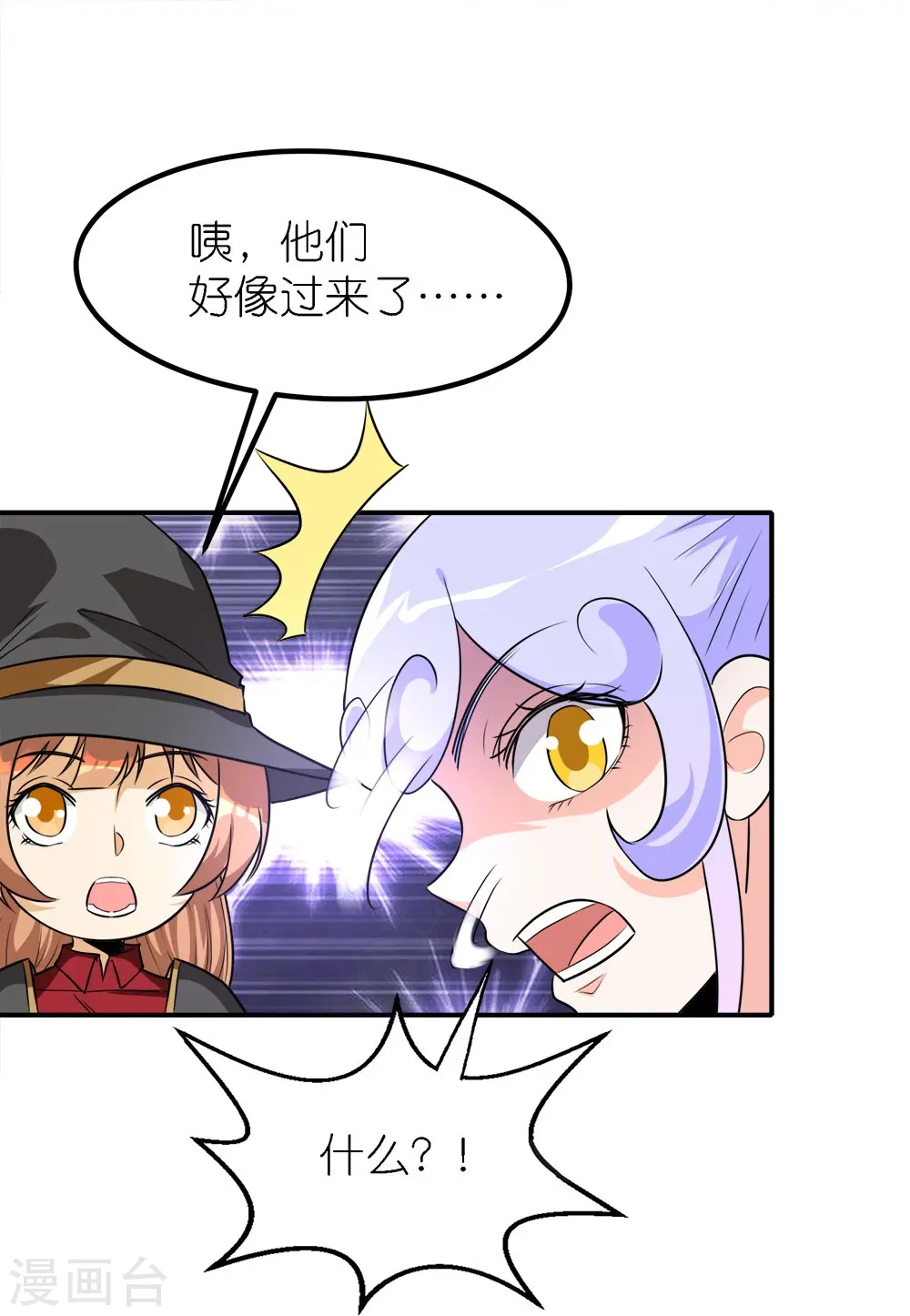 第252话 回来了29