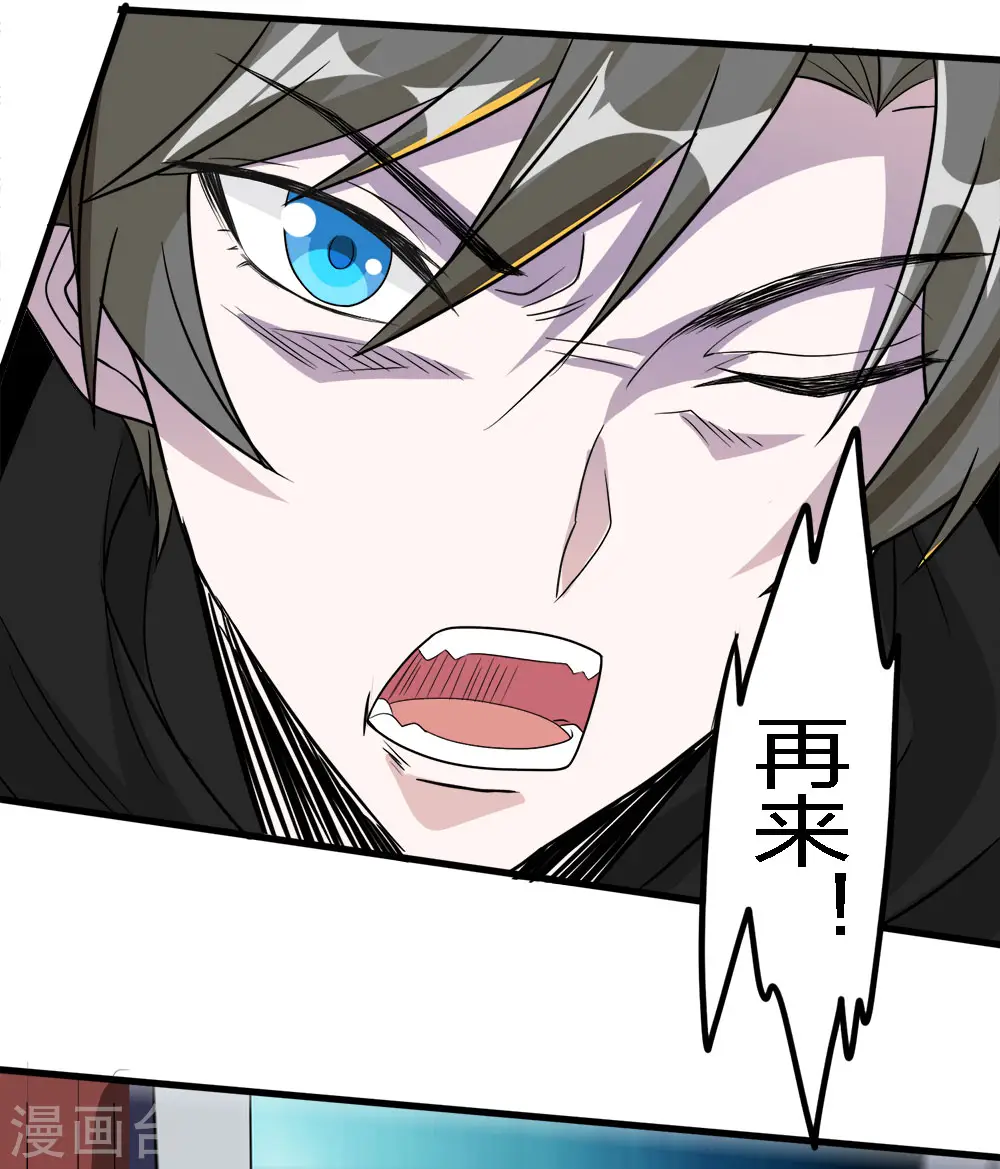第169话 剑尊31