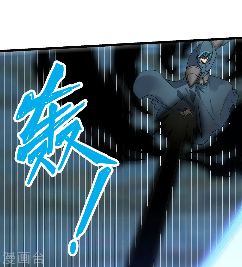 第175话 特殊的秘宝12