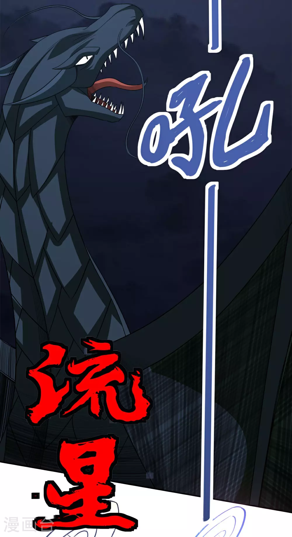 第260话 胜负的关键16