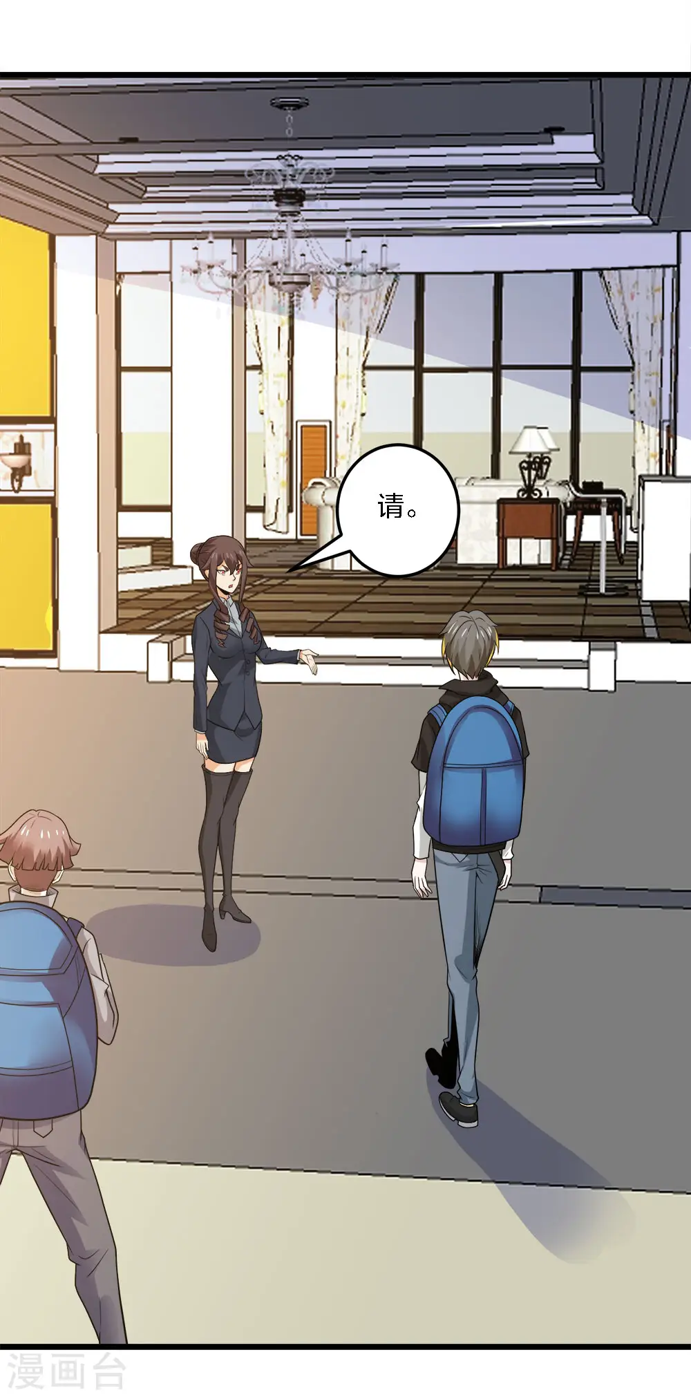 第197话 新的团队，新的旅程28