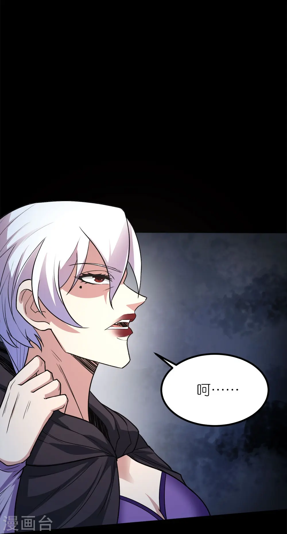 第255话 风波再起33