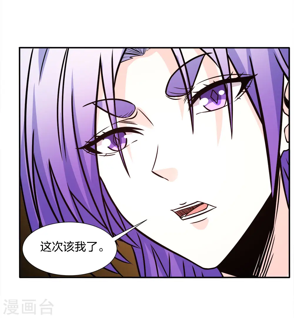 第224话 谁算计谁12