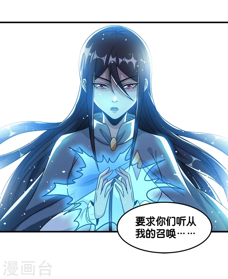 第93话 光明与黑暗16
