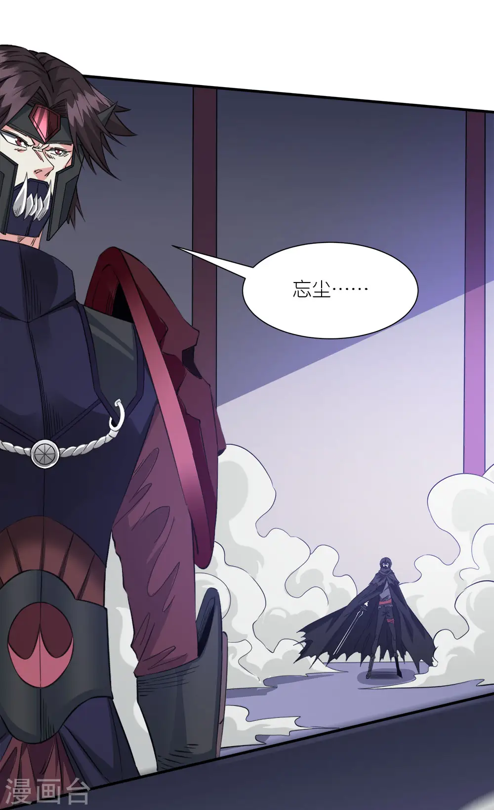 第243话 狼神降临12