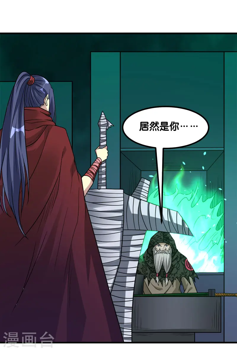 第134话 变态的任务5