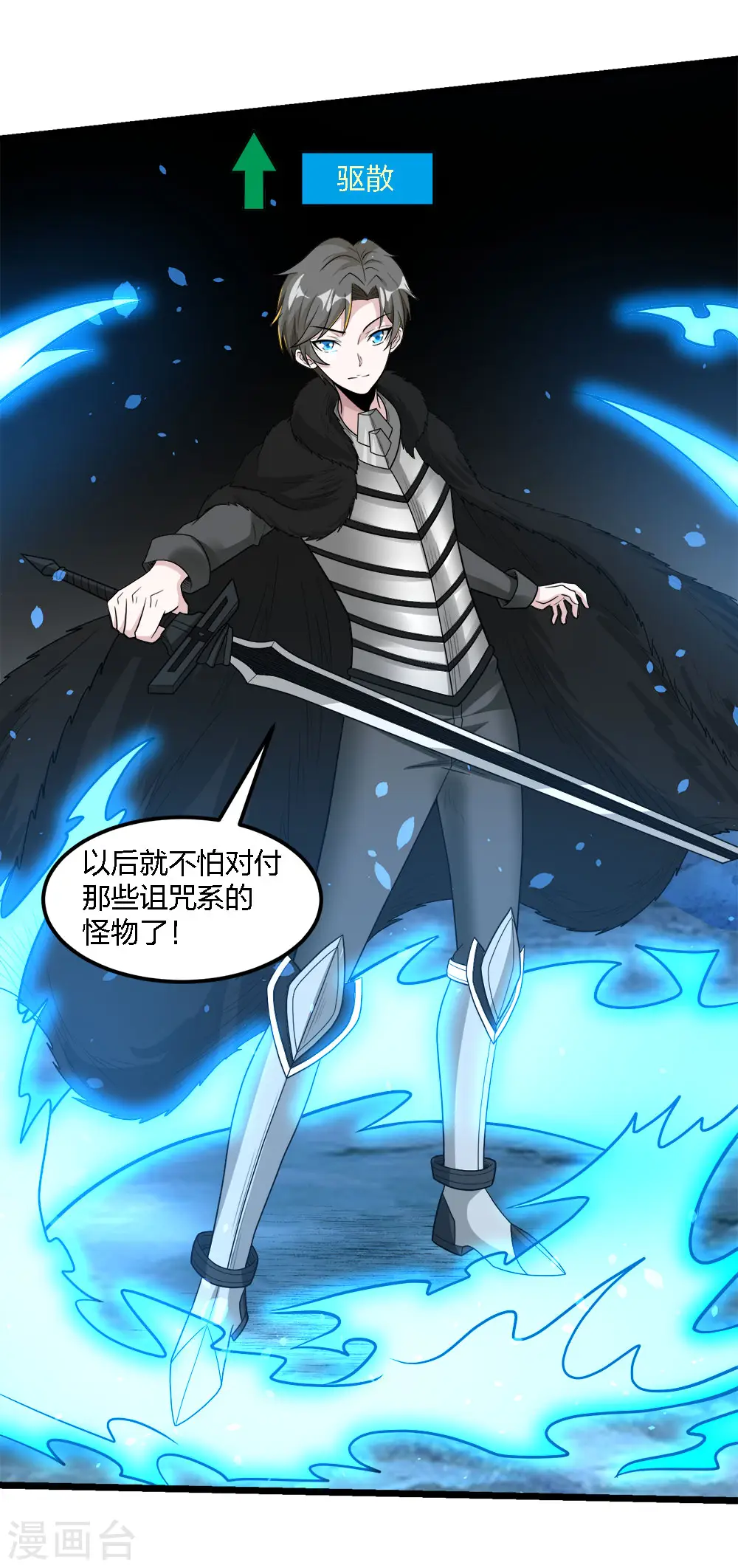 第176话 情报31